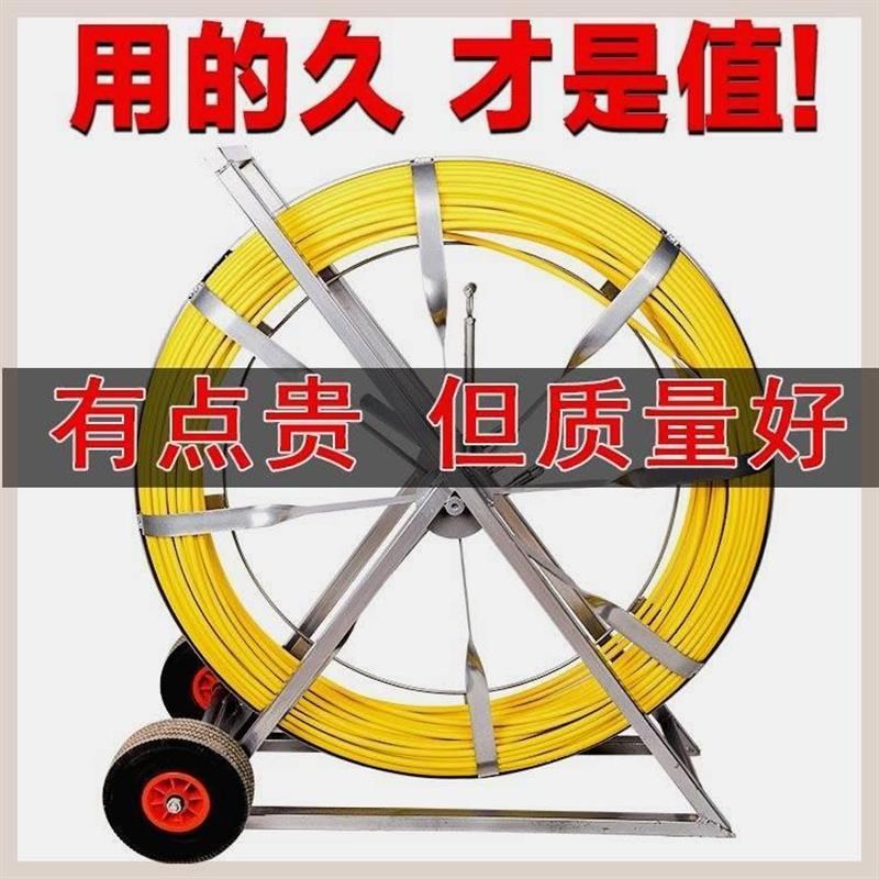 速发穿管器引穿器玻璃光管器网线管道穿孔线拉线钢缆通管器电工架