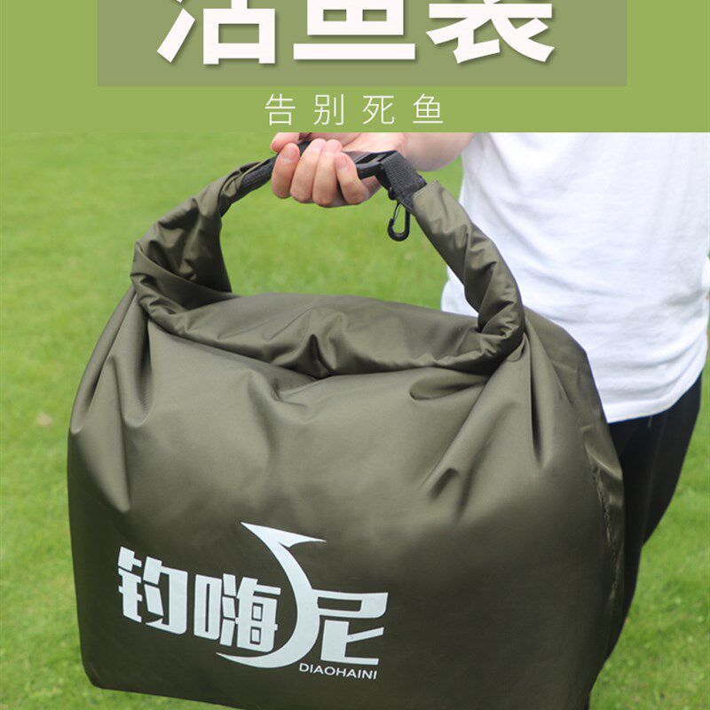 速发活鱼袋加叠耐磨冲氧便携钓鱼护厚养鱼袋渔获装鱼袋鱼折桶垂钓