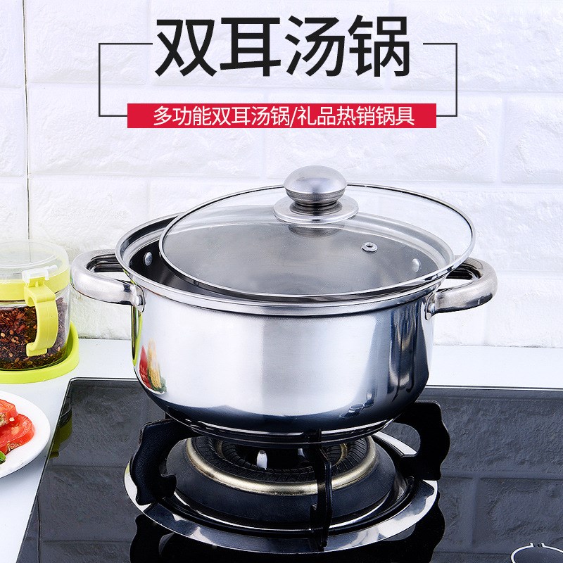 速发产地货源不锈钢小汤锅 厨房日用复底汤锅 电磁炉适用迷你双耳