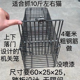 速发新款捕捉猫笼手工焊接钢筋浪子捕竹捉鼠笼兔子笼流笼猫抓捕笼