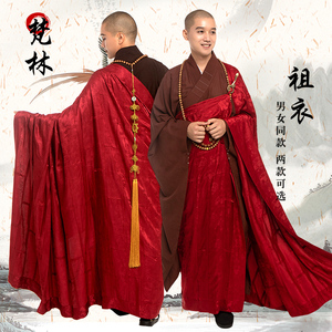速发梵丝僧服法人法师和尚僧衣袈裟真林祖衣三宝衣僧衣僧服禅