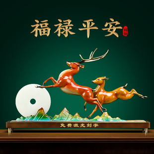 速发福禄平安铜扣摆件平安鹿客厅入户玄关电视柜装 饰品搬新家乔迁