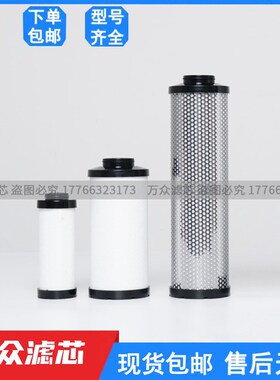 速发替代开贝拓干燥机除油精密6芯CX160-A CX160-B CX1滤0-V CX16