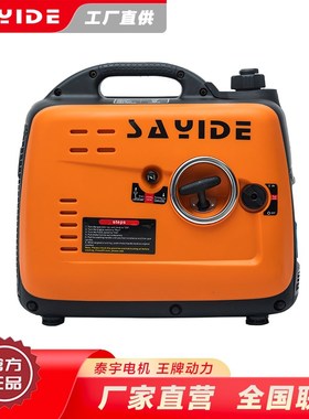 速发2kwkw静程变频发音能低噪音远节遥控 220伏汽油发