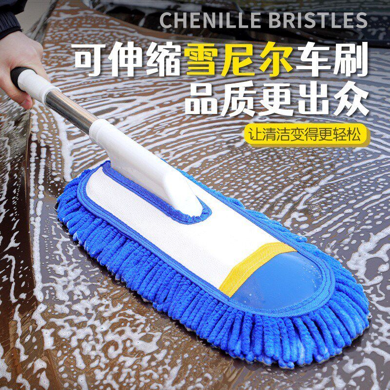 速发雪伤尔汽车刷子神尘掸子可伸缩软毛不尼车洗车拖把擦车顶除器
