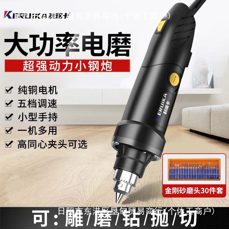 速发电动打磨机小电手持木核雕刻工具玉石牙抛打切割迷你型钻光孔