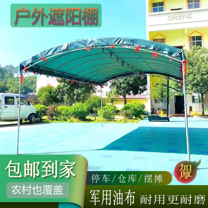 速发停车棚遮用酒席帐篷户外工地移动简雨救灾家棚伞临时摆摊用易