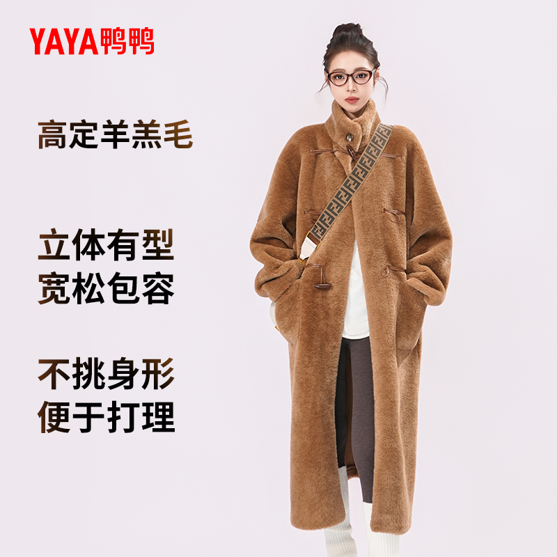 YAYA鸭鸭2025冬季新款羽绒服女气质休闲中长款羊剪绒牛角扣外套