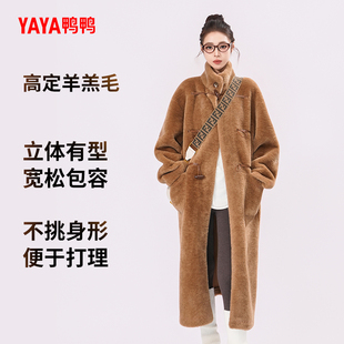 YAYA鸭鸭2025冬季新款羽绒服女气质休闲中长款仿羊毛牛角扣外套