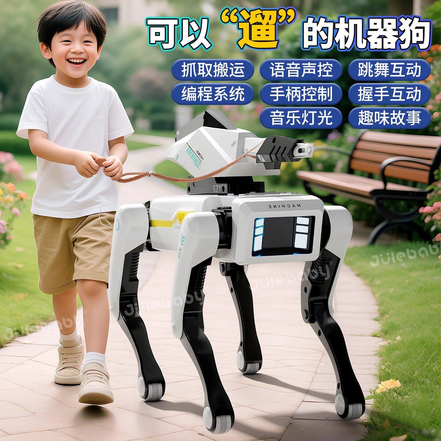 2026新款ai智能机器人玩具电动/遥控机器人