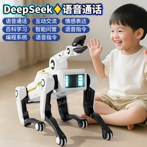 ai人工智能机器狗2026新款遥控机器人儿童玩具男孩生日礼物机械狗