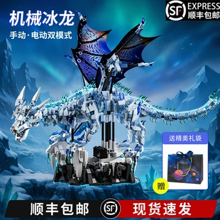 机械冰龙霸王龙积木冰霜巨龙益智拼装玩具男孩子10岁以上生日礼物