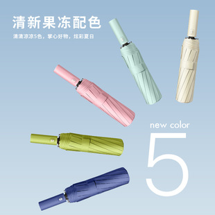 雨伞厂印logo全自动晴雨两用遮阳伞小巧防晒伞折叠伞大号批发定制