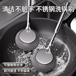 不锈钢锅带柄长厨房专用洗锅钢丝球出租屋家用洗碗锅清洁子洗锅刷