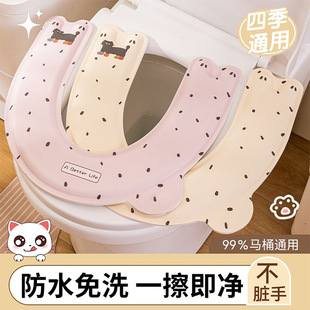 防水垫子马桶加厚坐垫 家用新款 套垫四季 通用马桶粘贴式 冬季
