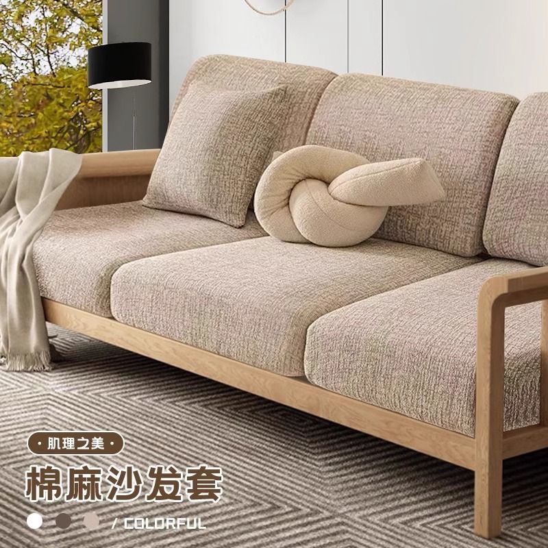 新款四季通用沙发套罩全包万能套防滑沙发垫无需测量沙发套