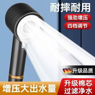 ABS 双增压手持花洒喷头超强加压大出水浴室淋浴头淋雨莲蓬头套装