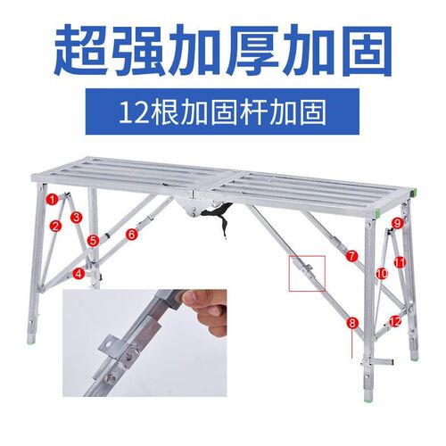 马登蹬铁凳子折叠加厚升降不锈钢脚手架施工装Q修工地刮腻子油漆