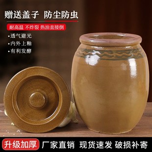 陶瓷米缸家用带盖j老式面缸防虫防潮坛子陶罐瓦罐土陶装米容器米