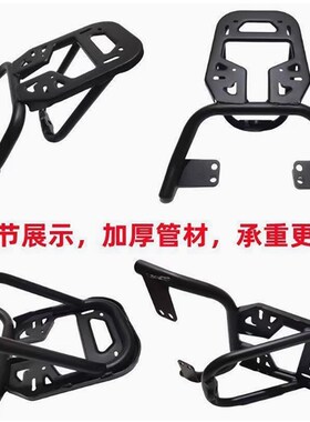 适九号电动车MMAX110MK2尾架一E体置物货架尾箱后备箱支架改装配
