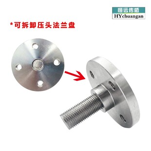 称重传感器高精度轮辐式拉压力荷重测力传感器平T面受力重量感应