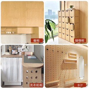 桦木海洋板切割定制海洋版桌面木B板实木加工家具洞洞板置物架吧