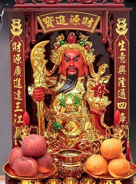 财神爷摆件店铺家用m客厅财神像公司办公室武财神关公陶瓷文财神