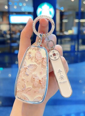 长安csa75plus钥匙套univ三代cs55二代cs35逸动unit逸达z6欧尚x5