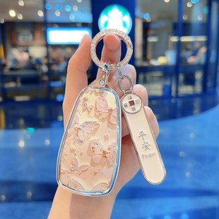 长安csa75plus钥匙套univ三代cs55二代cs35逸动unit逸达z6欧尚x5