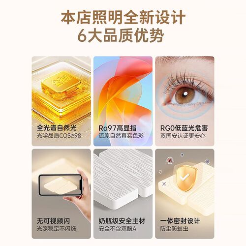 卧室灯新款简约2025年儿童房间灯方形温馨浪N漫法式奶油风中山灯