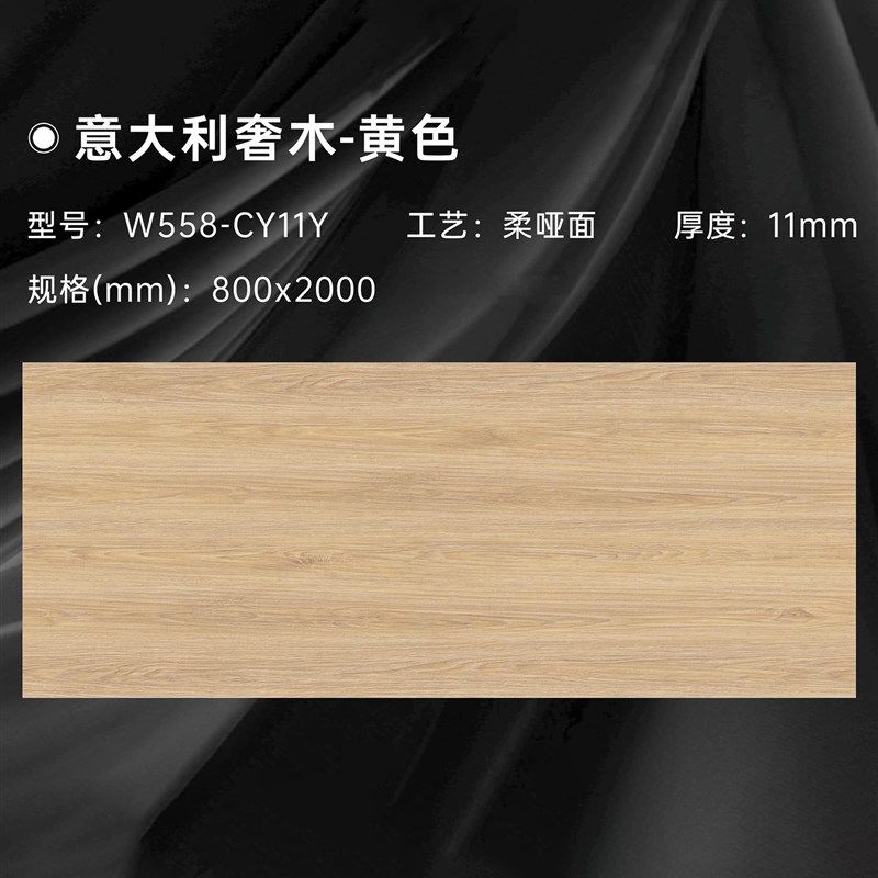 现代简约木纹岩板台面定s制异形餐桌面板鞋柜电视柜餐边柜茶几台,家装主材,岩板,淘宝优惠券,粉丝福利购,淘宝优惠卷