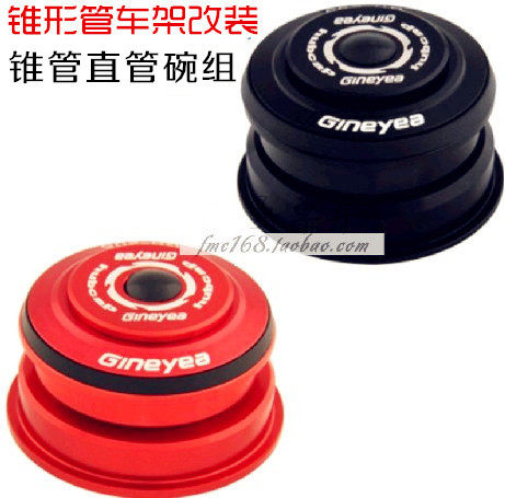 ATX770d培林XTC碗组750轴承44-50B.6锥管758转777直管790腕组44-5