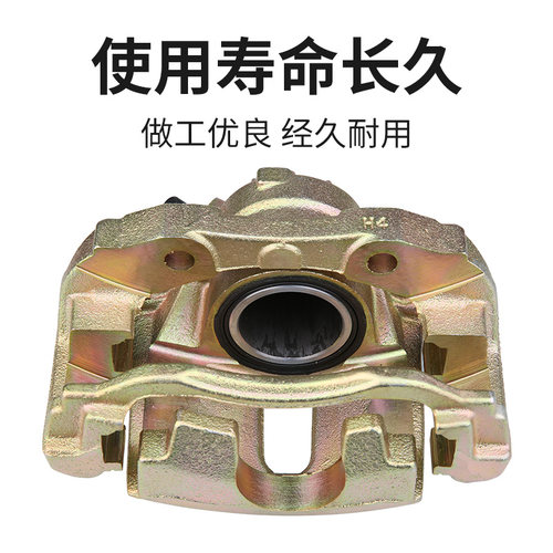 爱丽舍16V富康标致206 C2 2x07标志301 S30 H30前分泵前制动卡钳