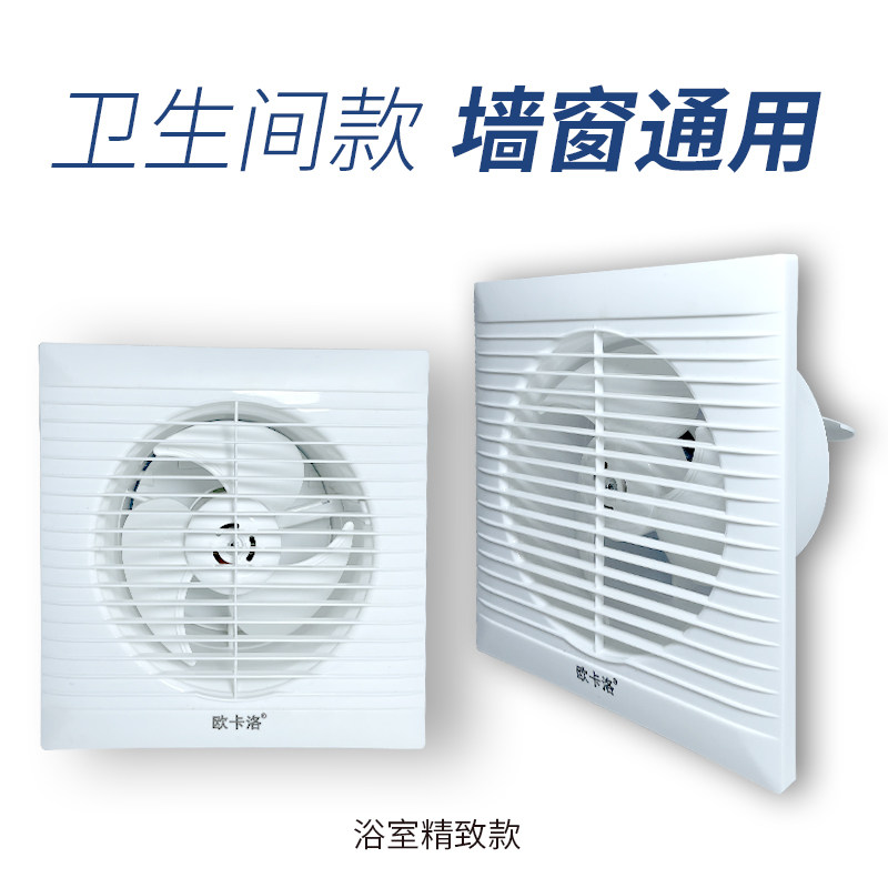 百叶换气扇厨房油烟抽风机卫生间排风G扇墙壁窗家用强力静音排气图片
