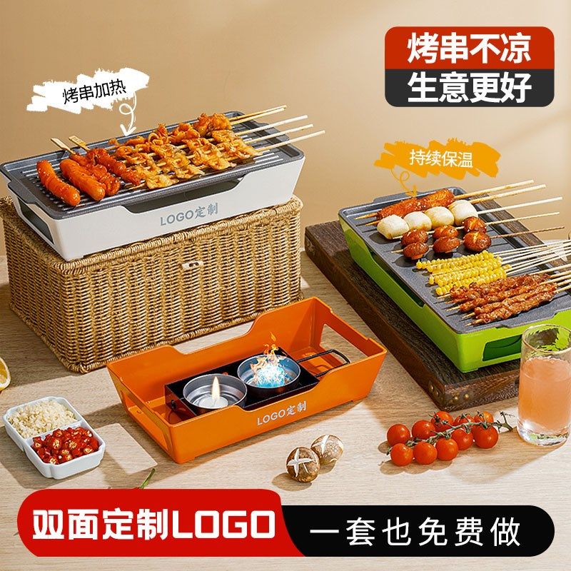 烧烤保温炉商用保温盘铝合金吸油纸烧烤店蜡烛P加热串烧烤加热炉,厨房/烹饪用具,烧烤炉,淘宝优惠券,粉丝福利购,淘宝优惠卷