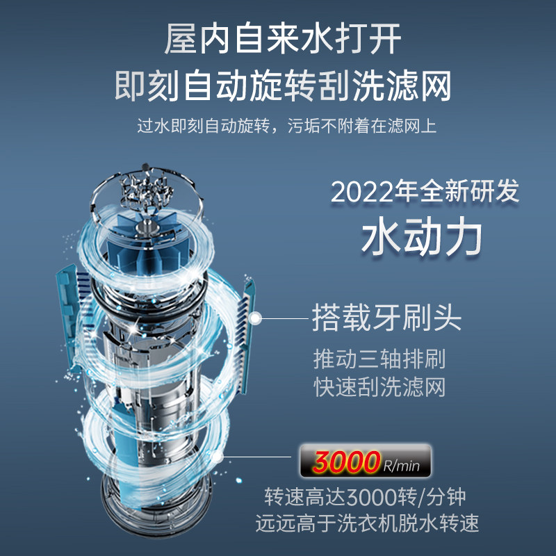 净小新前置过滤器家用自来水滤水C全屋过滤大流量反冲洗中央净水