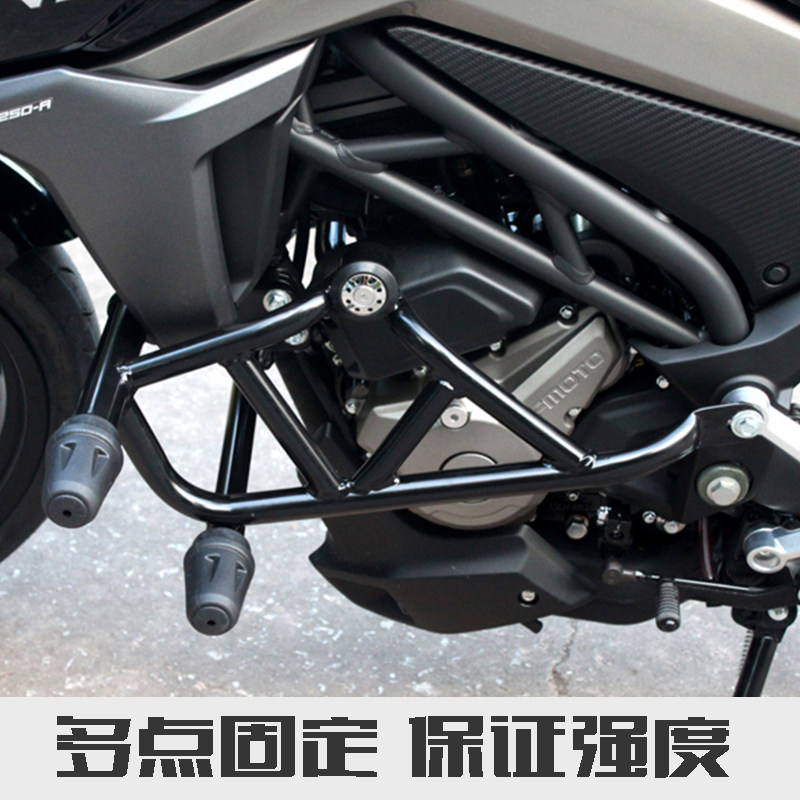 适用于春风NK250保险杠CF250NDK前护杠摩托车改装特技防摔杠竞技图片