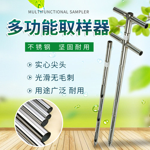 不锈钢双管分层粉l末粮食谷物取样器扦样器抽样器采样器粮探子