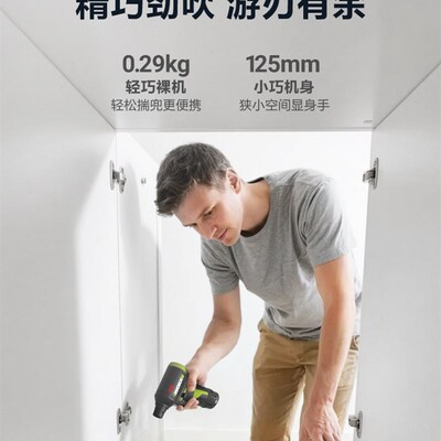 威克士12V暴风吹k尘枪WU094锂电小型鼓风机强力吹吸两用吹风机风