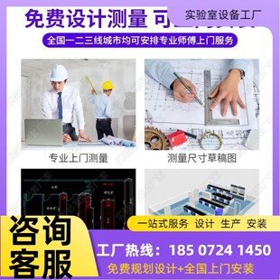 钢木实验室作台全钢n实验台化验工室操作台化学实验桌试验台通风