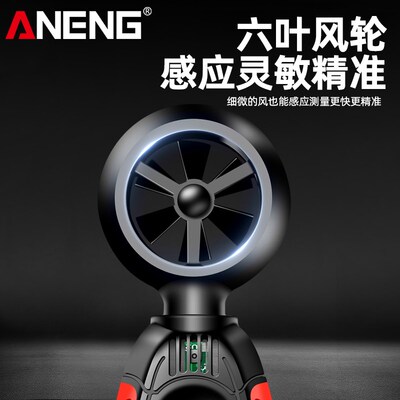 手持式风速仪高精度风o速计多功能数显风量测试仪风速测量仪测风