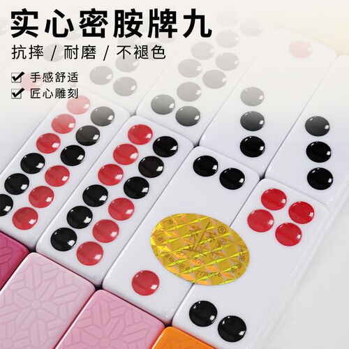大号紫竹牌九24号牌九家用成人骨牌天H九推牌九骨牌顶牛竹丝米格