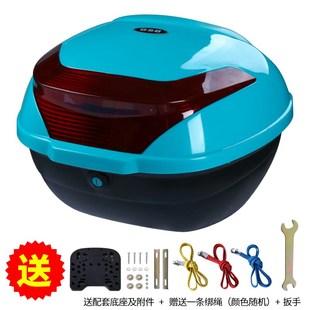 摩托车后备箱带靠背小号可快拆卸储物工具后背踏板V电动车尾箱通