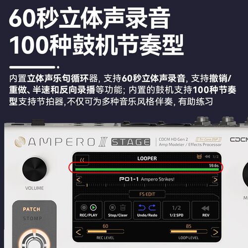 Hotone Ampero II Stomp Stage 电吉他综合效T果器2代民谣贝斯乐