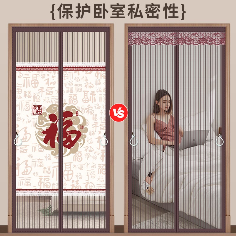2026新款高档门帘防蚊卧室防隐私通G风门磁吸条强力磁性遮挡隔断图片
