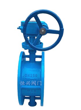 D343H 16C硬密封涡轮法兰蝶阀v手动蝶阀 铸钢蝶阀dn65 100 150 30