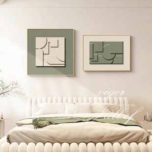 侘寂风卧室床头装 饰画抽象几何双联挂画轻奢高级S感房间主卧墙壁