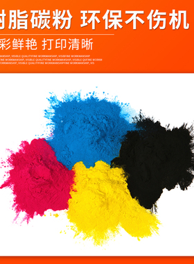 适用柯美C754e碳粉C654e粉盒C652 C552 C452墨粉C654 C754 C451 G