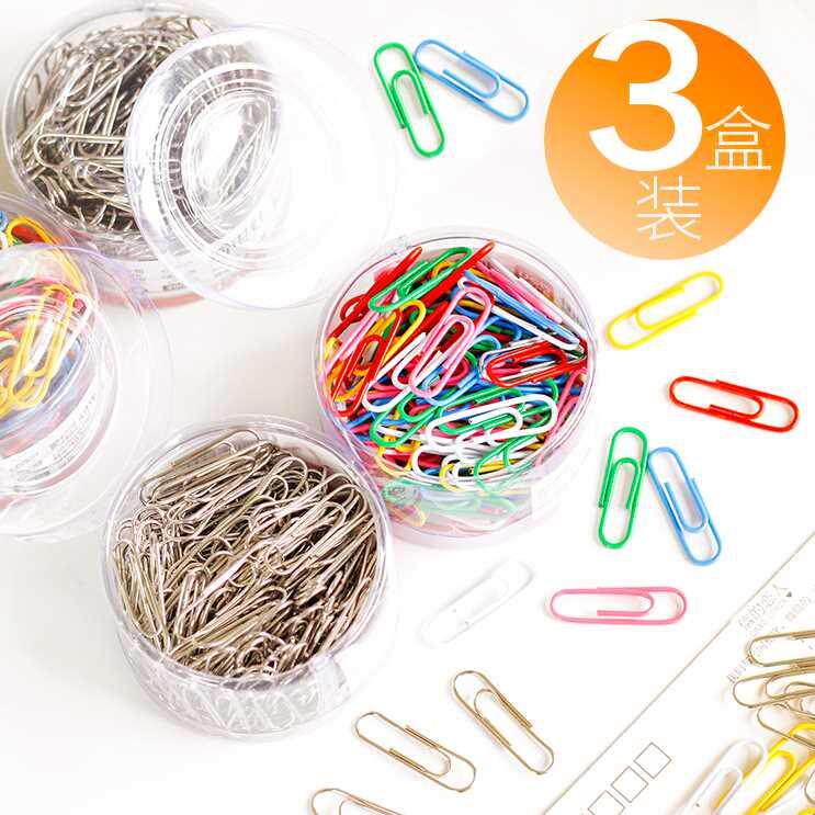 得力彩色回形针曲别针回旋针回型扣万字夹区别针回针收纳盒书签创