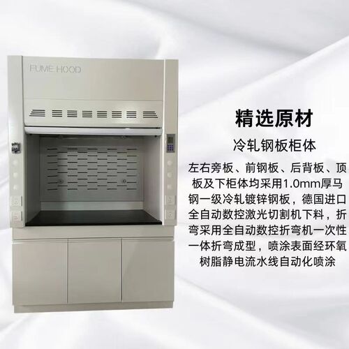 通风柜实c验室工作台全钢实验台钢木PP试验通风橱排风抽风柜不锈